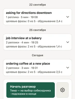 Talkfirst conversation list with a “Start a conversation” button — the topic is picked by the AI partner.