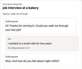 A job-interview conversation: the AI partner asks a question, you answer out loud, and it replies and keeps talking.